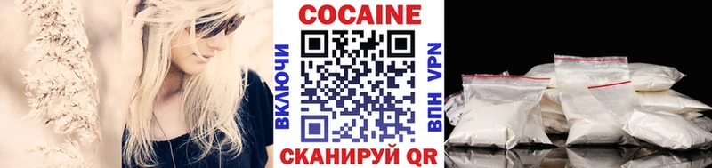 Купить наркотик Павлово СК  Галлюциногенные грибы  Гашиш  Меф  mega ONION  АМФЕТАМИН 