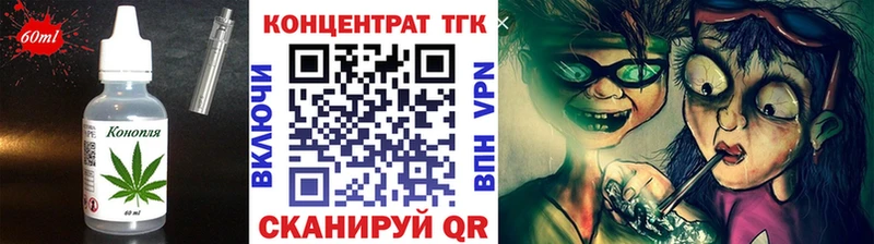 Печенье с ТГК марихуана  Павлово 