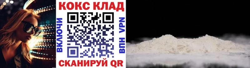 Cocaine Эквадор  Павлово 