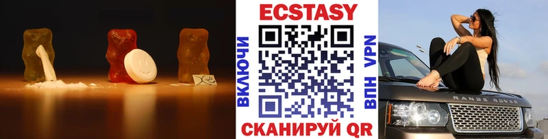 Экстази 280 MDMA  Павлово 