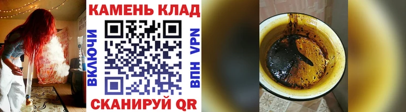 Гашиш VHQ  цена   Павлово 