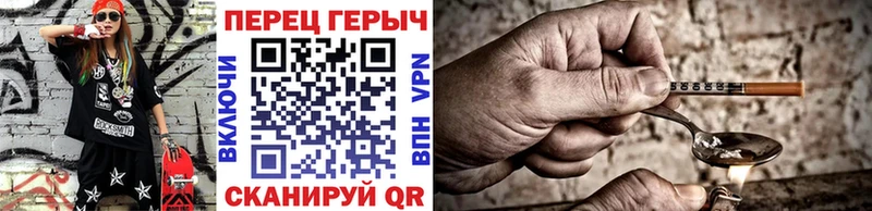 Героин VHQ  закладки  Павлово 