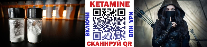 закладка  Павлово  КЕТАМИН ketamine 