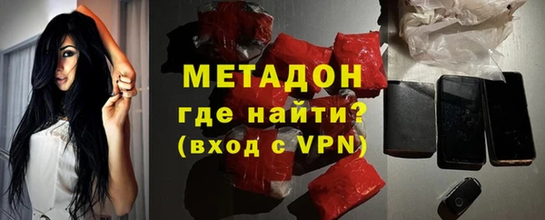 мефедрон мука Верхний Тагил