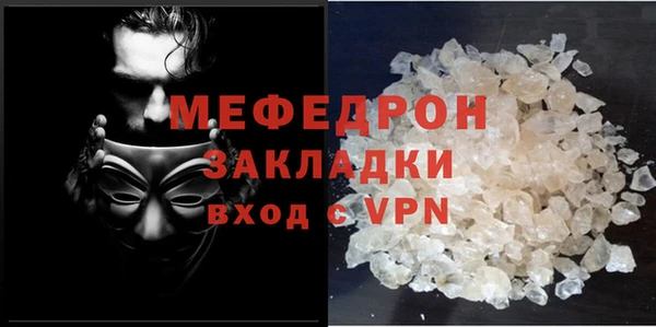 MESCALINE Верея