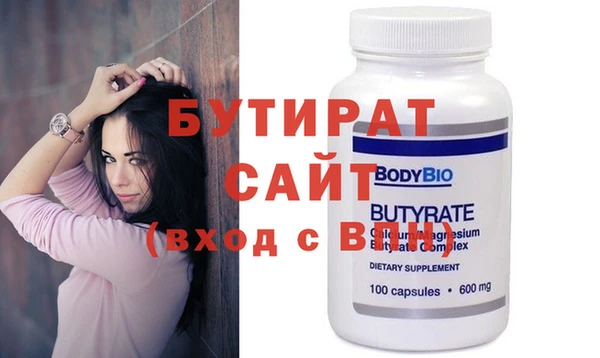 MESCALINE Верея