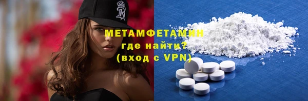 ГАЛЛЮЦИНОГЕННЫЕ ГРИБЫ Верхнеуральск