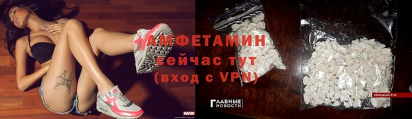 ГАЛЛЮЦИНОГЕННЫЕ ГРИБЫ Верхнеуральск