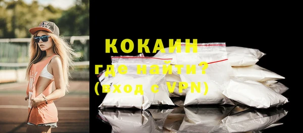 мескалин Ветлуга