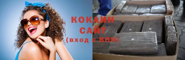 мефедрон мука Верхний Тагил