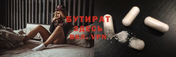 ГАЛЛЮЦИНОГЕННЫЕ ГРИБЫ Верхнеуральск