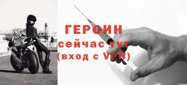 мефедрон мука Верхний Тагил