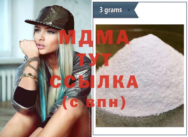 MESCALINE Верея