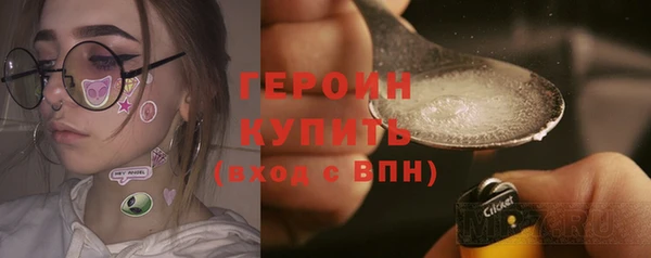 ГАЛЛЮЦИНОГЕННЫЕ ГРИБЫ Верхнеуральск