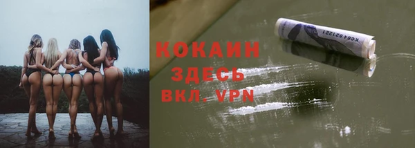 мефедрон мука Верхний Тагил