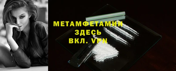 MESCALINE Верея