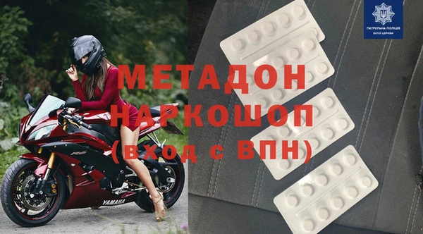 мефедрон мука Верхний Тагил