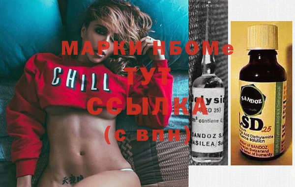 MESCALINE Верея