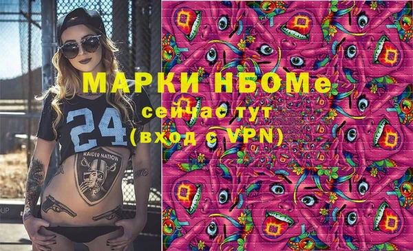 мефедрон мука Верхний Тагил