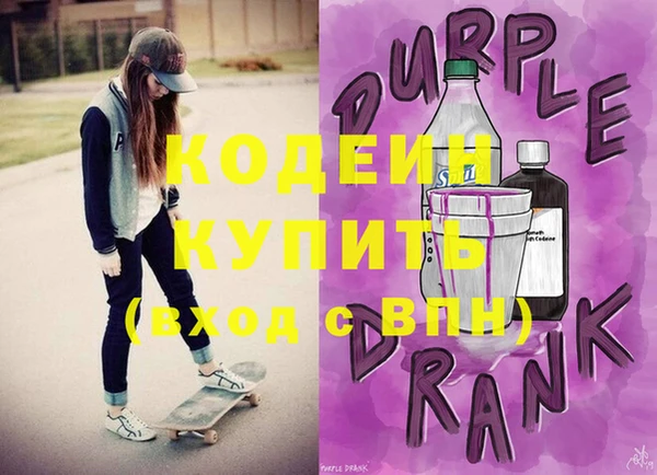 ГАЛЛЮЦИНОГЕННЫЕ ГРИБЫ Верхнеуральск