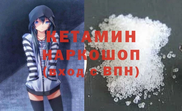 MESCALINE Верея