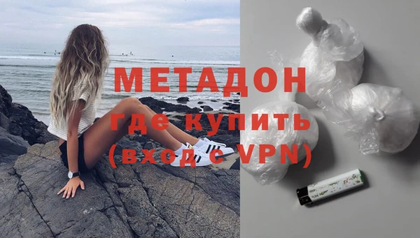 мефедрон мука Верхний Тагил
