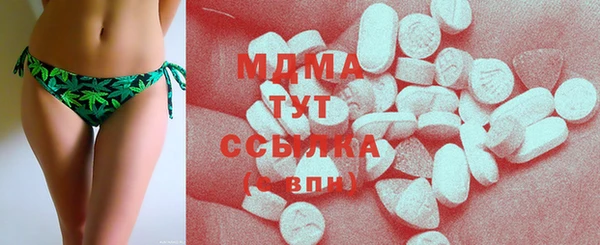 мефедрон мука Верхний Тагил