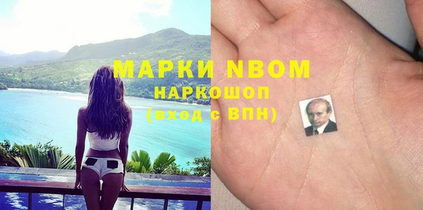 мефедрон мука Верхний Тагил