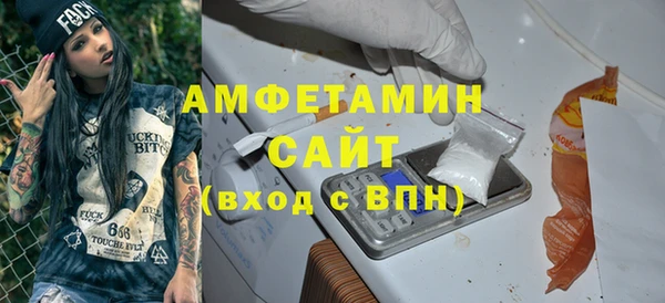 ГАЛЛЮЦИНОГЕННЫЕ ГРИБЫ Верхнеуральск
