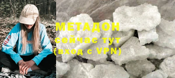 мефедрон мука Верхний Тагил