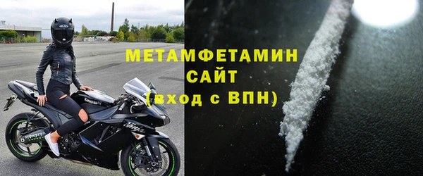 ГАЛЛЮЦИНОГЕННЫЕ ГРИБЫ Верхнеуральск