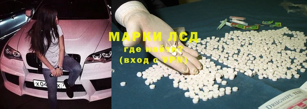 мефедрон мука Верхний Тагил