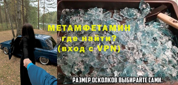 MESCALINE Верея
