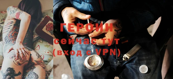 ГАЛЛЮЦИНОГЕННЫЕ ГРИБЫ Верхнеуральск