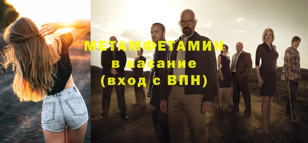 мефедрон Видное