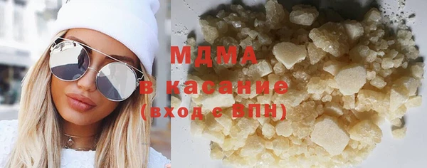 ГАЛЛЮЦИНОГЕННЫЕ ГРИБЫ Верхнеуральск