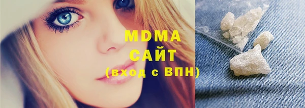 MESCALINE Верея