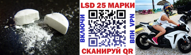 наркотики  Павлово  ЛСД экстази ecstasy 