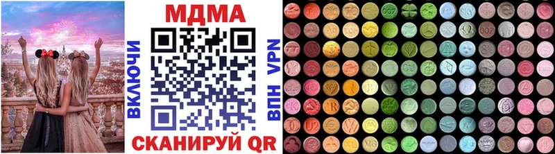 МДМА VHQ  где можно купить   Павлово 