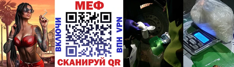 наркотики  Павлово  Мефедрон mephedrone 