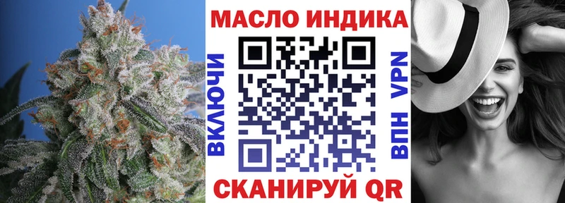 Дистиллят ТГК гашишное масло  Павлово 